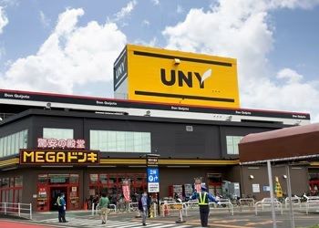 近くのMEGAドン・キホーテ豊明店まで1,100m（徒歩14分）