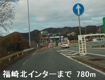近くの播但線福崎北インターまで780m(徒歩10分)