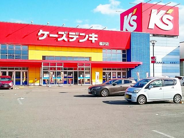 近くのケーズデンキ 稲沢店まで650m(徒歩9分)