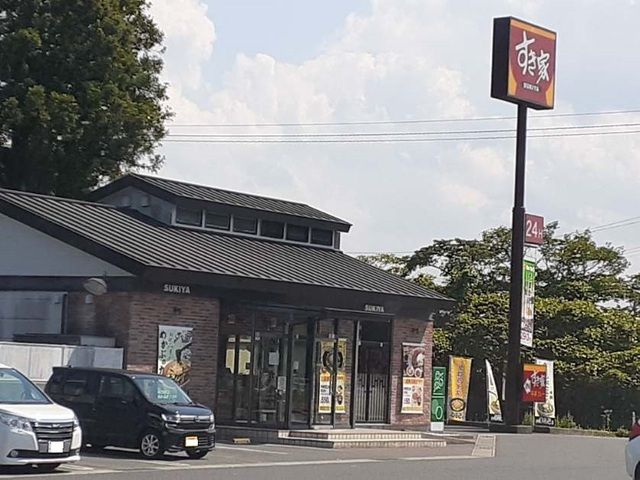 近くのすき家6号相馬店まで750m(徒歩10分)