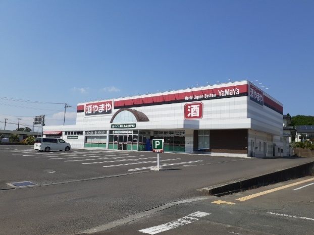 近くの酒のやまや相馬小泉店まで1,000m(徒歩13分)