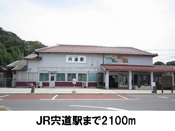 近くのＪＲ宍道駅まで2,100m（徒歩27分）