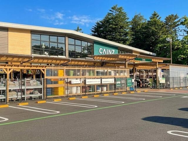 近くのカインズ　軽井沢店まで600m（徒歩8分）