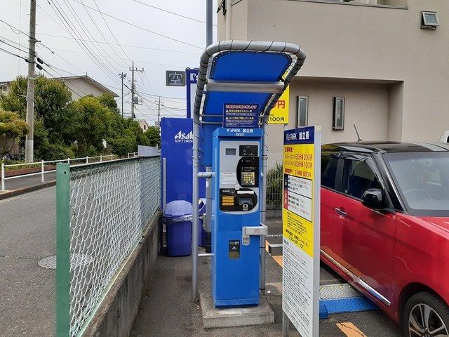 近くのコインパーキングまで87m（徒歩2分）