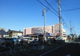 近くのサエキまで320m（徒歩4分）