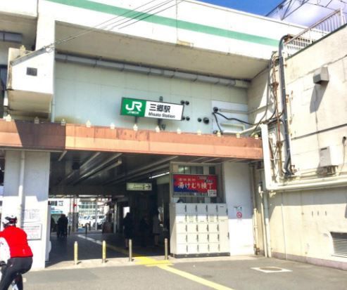 近くの武蔵野線　三郷駅南口まで300m（徒歩4分）