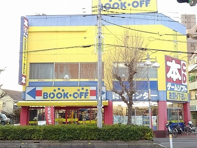 近くのBOOKOFF 埼玉三郷店まで160m（徒歩2分）