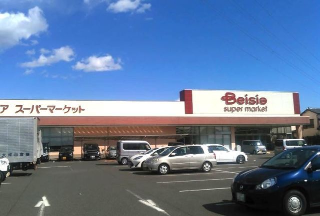 近くのベイシアまで450m(徒歩6分)