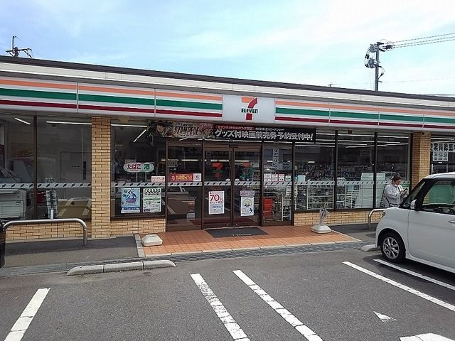 近くのセブンイレブンまで190m（徒歩3分）