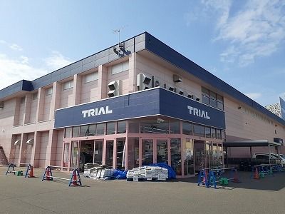近くのトライアルまで950m（徒歩12分）