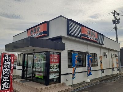 近くの吉野家まで73m（徒歩1分）