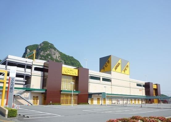近くのアピタ大仁店まで1,400m(徒歩18分)