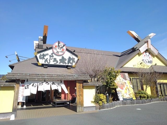 近くのばんどう太郎小山中央店まで500m（徒歩7分）