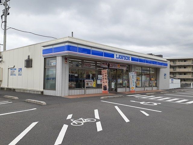 近くのローソン 別府鶴見ヶ丘店まで260m(徒歩4分)