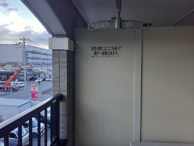 ベランダ・バルコニー