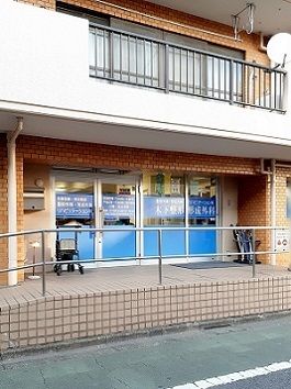 近くの木下整形形成外科まで303m（徒歩4分）