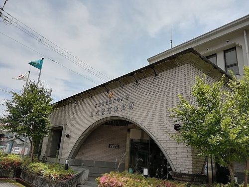 近くの豊岡警察署日高交番まで450m(徒歩6分)