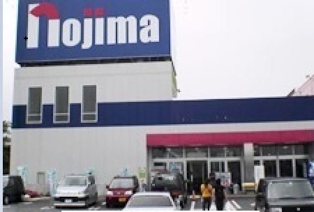 近くの家電量販店まで704m（徒歩9分）