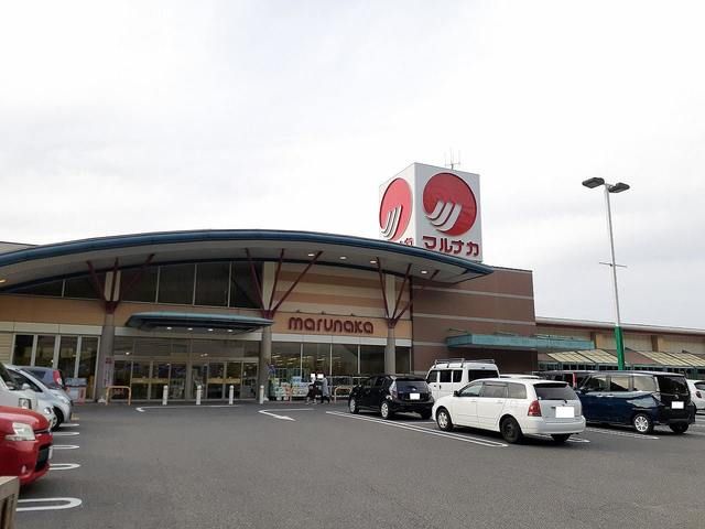近くのマルナカ郡店まで600m（徒歩8分）