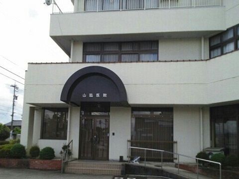 近くの山脇医院まで550m（徒歩7分）