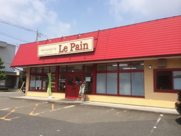 近くのルパンまで750m(徒歩10分)