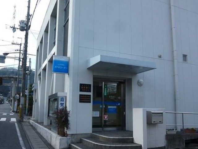 近くの滋賀銀行まで790m（徒歩10分）