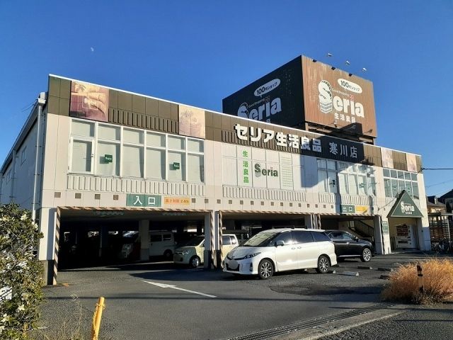 近くのセリアまで500m（徒歩7分）