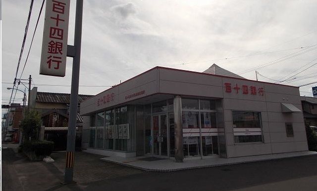近くの百十四銀行さんまで700m(徒歩9分)