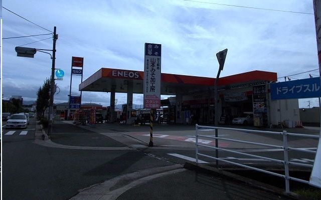 近くのエネオスさんまで350m(徒歩5分)