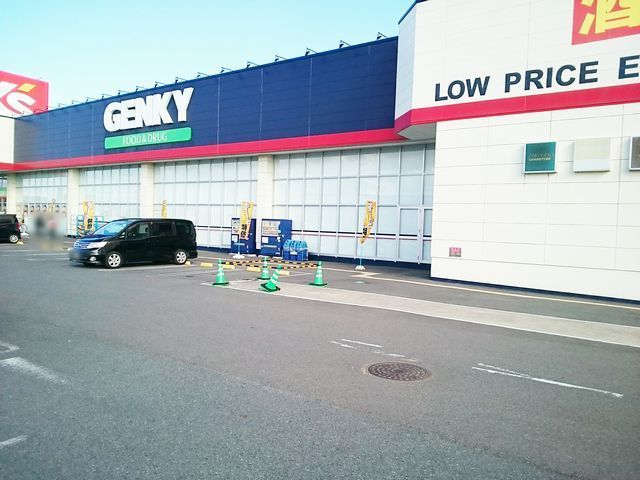 近くのゲンキー稲沢西店まで780m(徒歩10分)