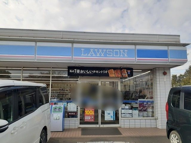 近くのローソンまで820m（徒歩11分）