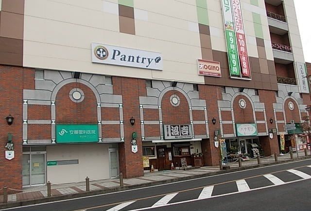 近くのスーパーまで520m（徒歩7分）