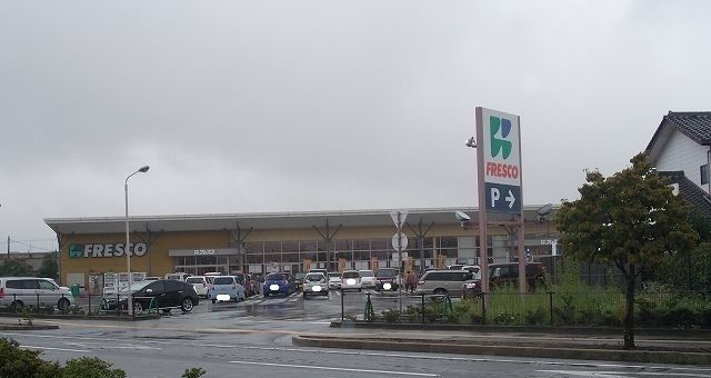 近くのフレスコキクチ北町店まで600m（徒歩8分）