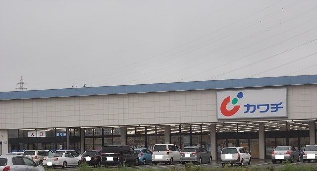 近くのカワチ薬品原町店まで900m（徒歩12分）