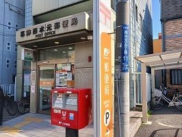 近くの葛飾西水元郵便局まで370m(徒歩5分)