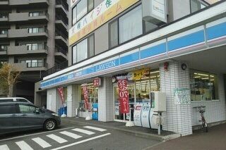 近くのローソンまで110m（徒歩2分）