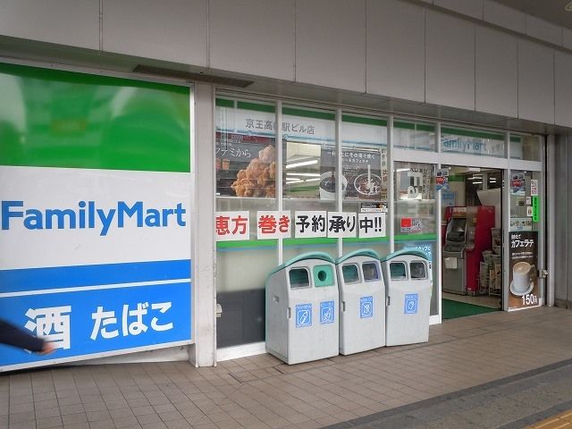 近くのファミリーマートまで270m(徒歩4分)