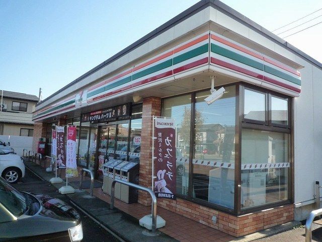 近くのセブンイレブン上越大豆1丁目店まで1,200m(徒歩15分)