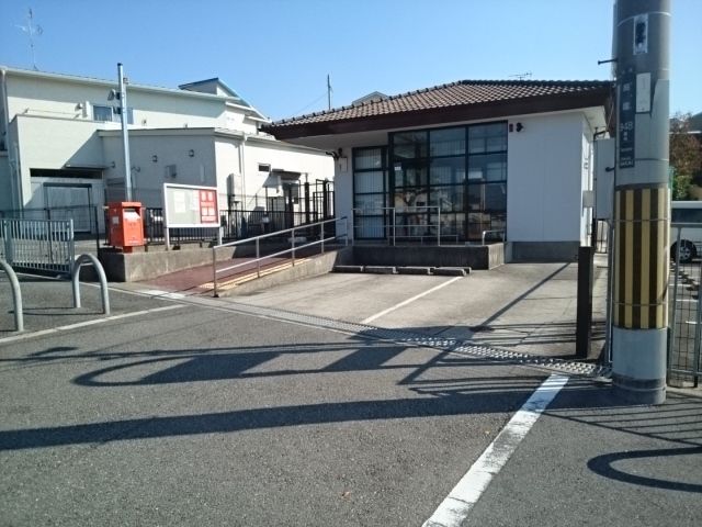 近くの郵便局まで240m（徒歩3分）