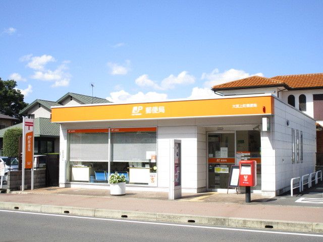 近くの郵便局まで500m（徒歩7分）