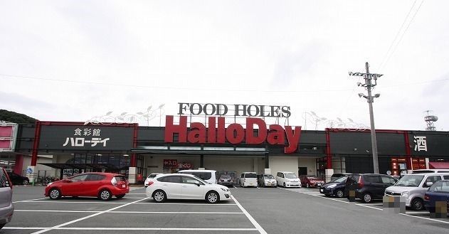 近くのハローディまで2,700m(徒歩34分)