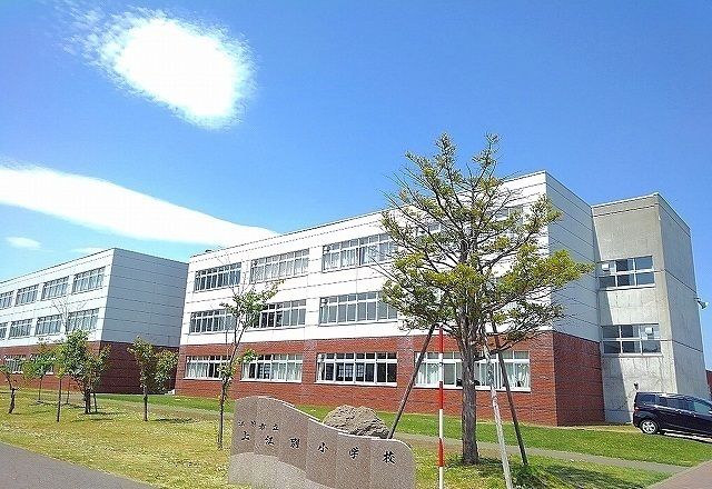 近くの上江別小学校まで1,200m（徒歩15分）