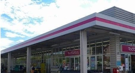 近くのマックスバリュ御殿場便船塚店まで200m（徒歩3分）