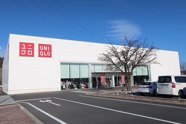 近くのユニクロまで900m(徒歩12分)
