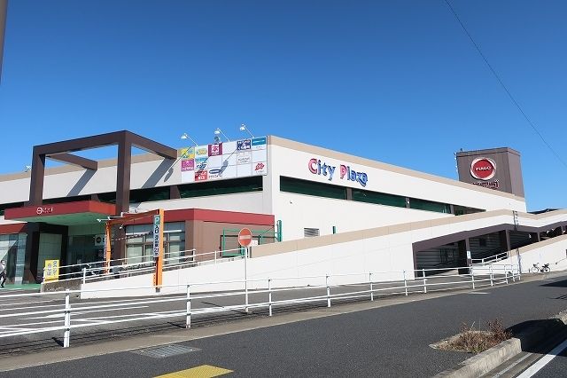 近くのピアゴまで1,500m(徒歩19分)