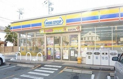 近くのミニストップ 沼津千本街道店まで1,200m(徒歩15分)
