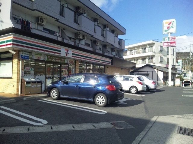 近くのセブンイレブン木之庄店まで800m(徒歩10分)