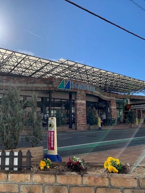 近くのマルフジ千ヶ瀬店まで2,000m（徒歩25分）