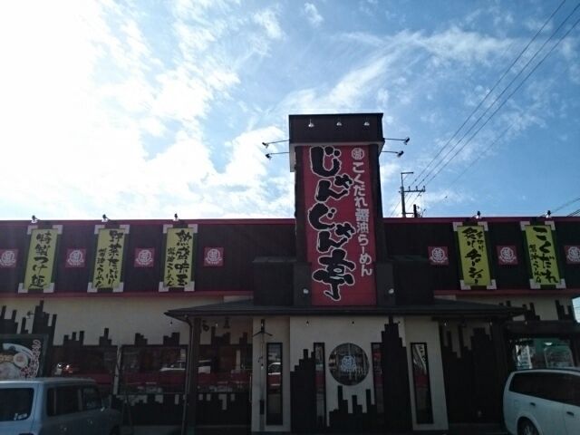 近くの飲食店まで650m（徒歩9分）