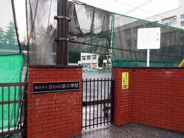 近くのさわの里小学校まで730m(徒歩10分)